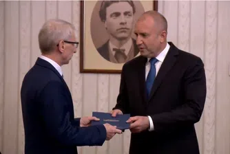 ПП-ДБ върнаха изпълнен втория мандат на президента Румен Радев