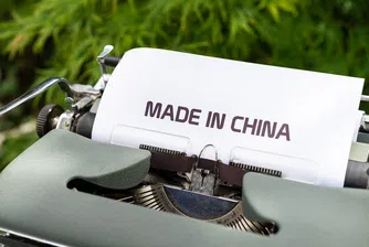 Какви китайски стоки ще намерите във 4sales?