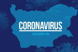 106 починали и 43% положителни проби за COVID-19 у нас за последните 24 ч.