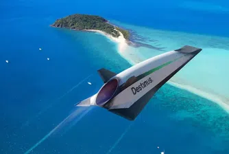 Обещание от швейцарски стартъп: От Франкфурт до Сидни за четири часа