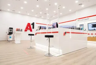 Ето как ще работят магазините на A1 по празниците