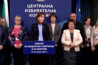 ЦИК: Ще има нова процедура за изходния код и нов хеш код на машините