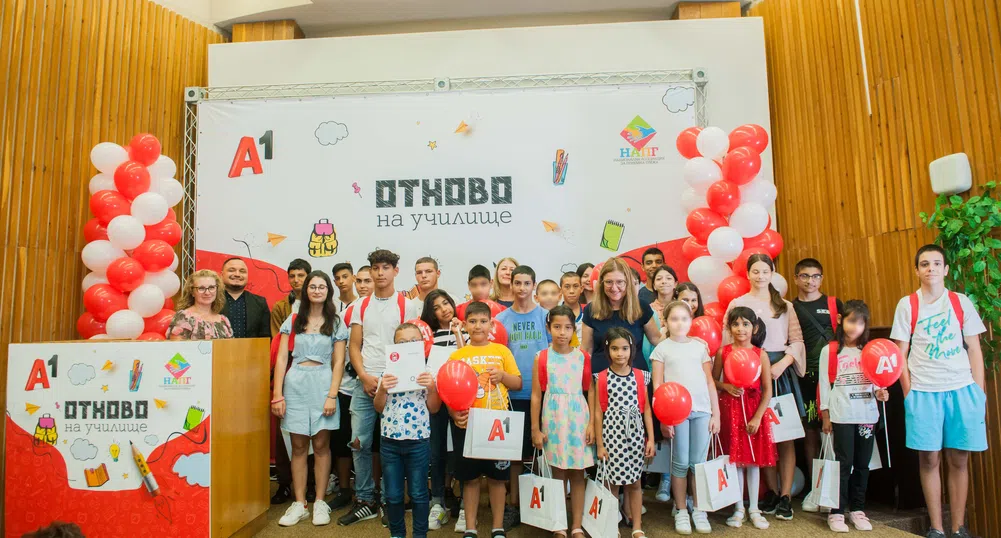 За осма година A1 подкрепя първия учебен ден на децата в приемни семейства