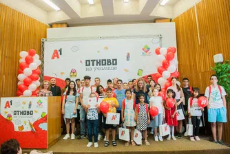 За осма година A1 подкрепя първия учебен ден на децата в приемни семейства