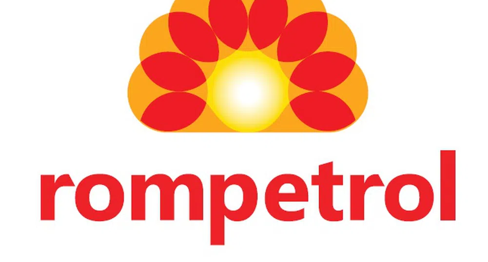 Ромпетрол раздаде общо над 16 000 летни награди на клиентите си