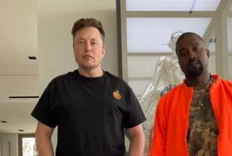 Кание Уест вече не е кандидат за президент на САЩ