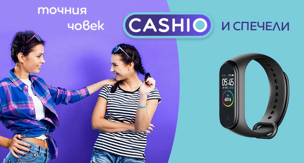 Потребителите вярват повече на препоръки от познати, отколкото на реклами