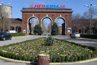 Неохим отчита 29.4 млн. лв. нетна печалба за 2016 г.