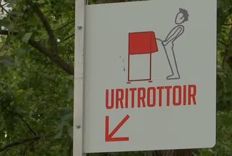 Нови писоари по улиците разгневиха парижани