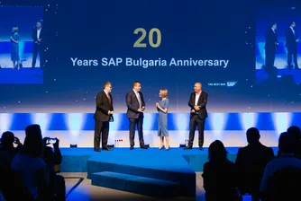 SAP България отбеляза 20 г. от стъпването си на българския пазар