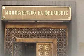 МФ пусна в обращение нова емисия 10.5-годишни  ДЦК