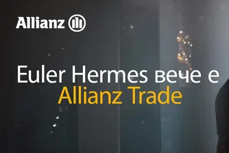 Все повече компании търсят сигурност със застраховка на търговски кредити