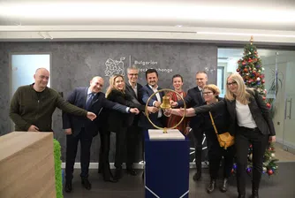 MFG Invest дебютира на пазар beam на БФБ