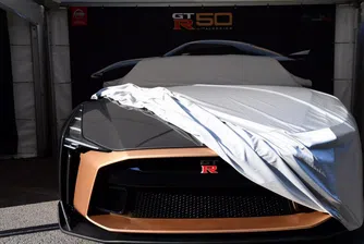 Този автомобил струва над 1 млн. долара