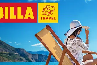 BILLA Travel прави мечтаното лято възможно