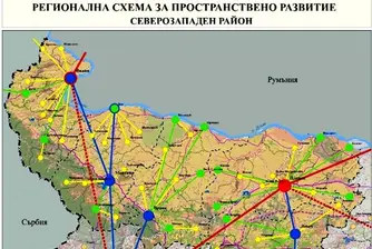 Видин и Плевен предложени за центрове на растеж в Северозападa