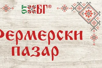 BILLA в Габрово домакин на фермерския пазар ОТ БГ