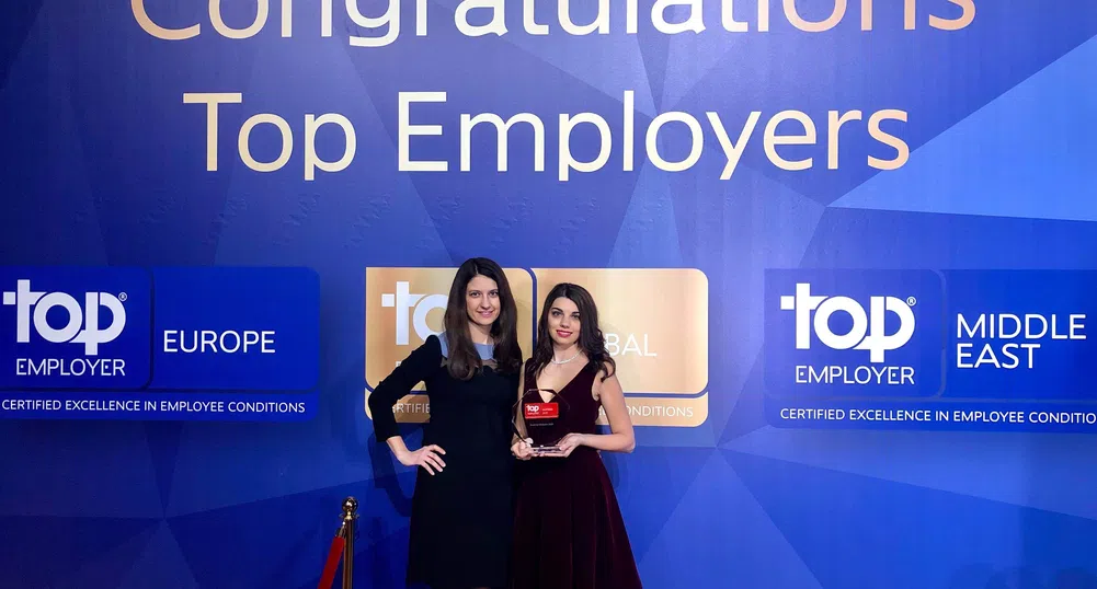 Experian България е Топ работодател за 2019 г.
в страната