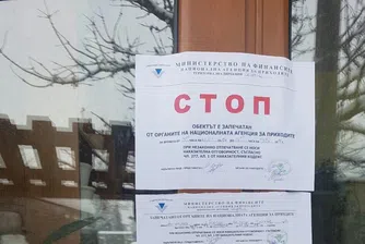 НАП: Намаляват нарушенията в Банско и Боровец