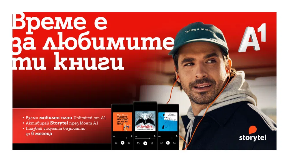А1 добавя Storytel на промоционална цена към мобилните планове Unlimited