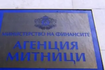 Юлиан Марков е назначен за зам.-директор на агенция Митници