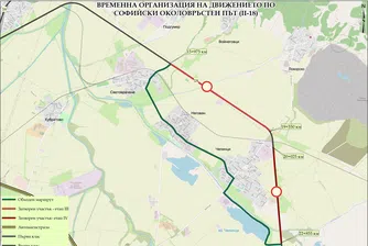 От утре продължава ремонтът на още 2 участъка от Софийския околовръстен път