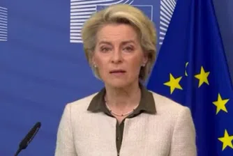 ЕС предлага пълна забрана на внос на руски петрол в новия пакет санкции