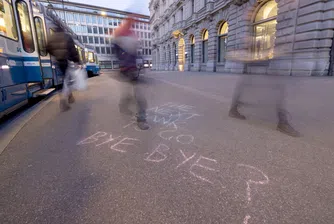 Уолстрийт хвърля предпазливо око на Credit Suisse