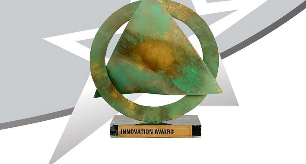 5 дни до крайния срок за записване в "Иновативно предприятие на годината"