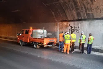 Почистиха тунелите Железница и Кресна на Е-79