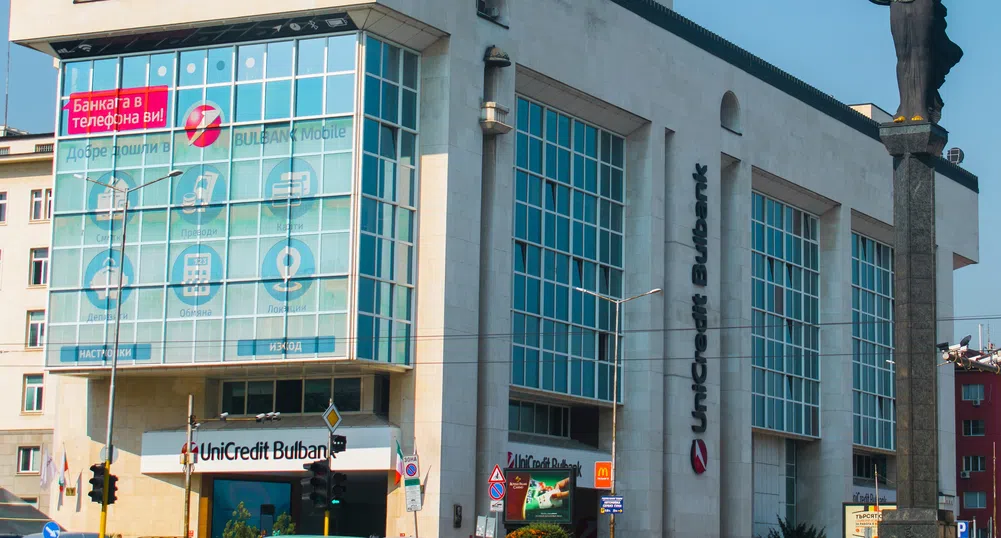 УниКредит Булбанк започва да отпуска кредити при облекчени условия