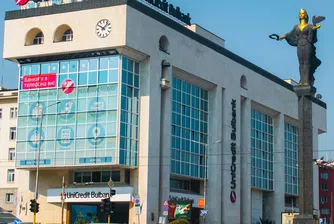 УниКредит Булбанк започва да отпуска кредити при облекчени условия