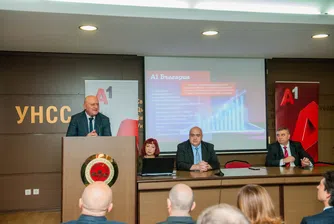 УНСС и А1 представиха пореден съвместен технологичен проект