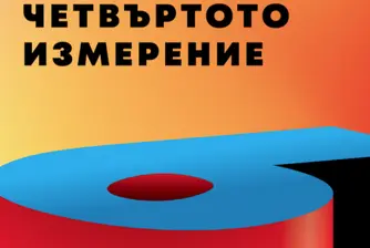 БАР удължава срока за участие в бизнес конкурсите на BAAwards