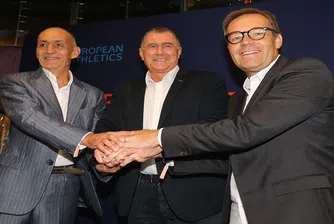 Еврохолд ще си партнира с Европейската асоциация по лека атлетика