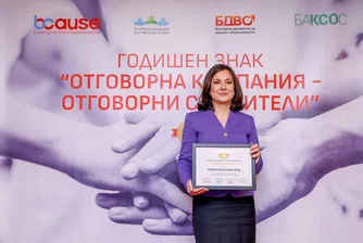 Vivacom получи „Златен знак за 2022“