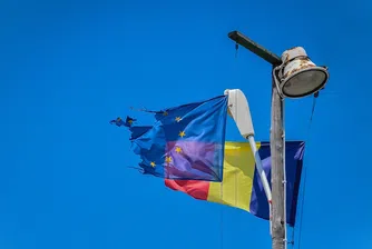 Румъния отлага влизането в еврозоната до 2029 година