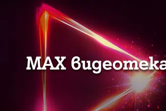 A1 предлага Видеотека за абонатите на мобилна и безкабелна телевизия