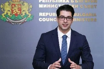 България получи първия транш по Плана за възстановяване и устойчивост