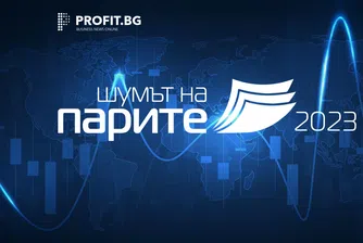 3 дни до ШУМЪТ НА ПАРИТЕ 2023 с топ експерти от водещи институции