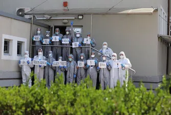 Лекарите от ВМА:  Да посрещнем Възкресение у дома