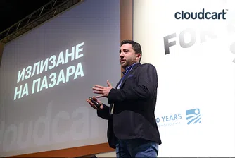 CloudCart получи финансиране от фонд за рисков капитал