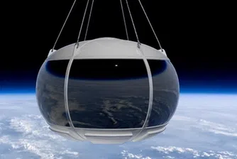 Вечеря на ръба на Космоса? Резервациите са отворени, местата свършват бързо