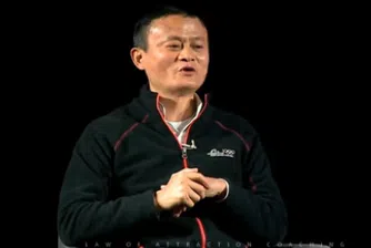 Джак Ма недоволен от продажбите по време на Деня на необвързаните