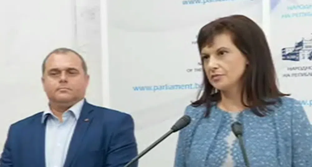 ГЕРБ събра подписите за внасяне на проект за нова Конституция и ВНС