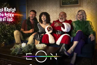 Vivacom отключва всичките си телевизионни канали до 18 януари