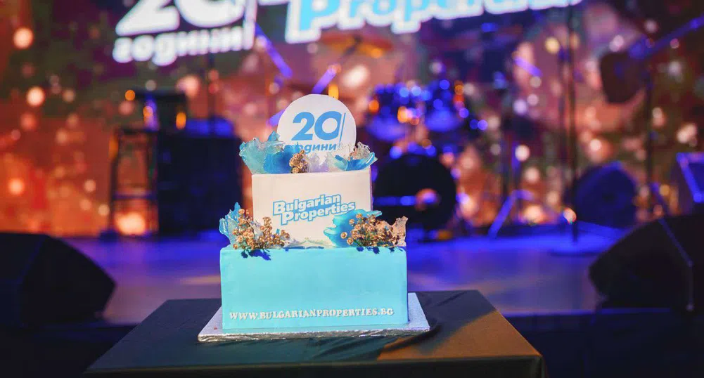 BULGARIAN PROPERTIES отпразнува своята 20-та годишнина