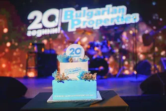 BULGARIAN PROPERTIES отпразнува своята 20-та годишнина
