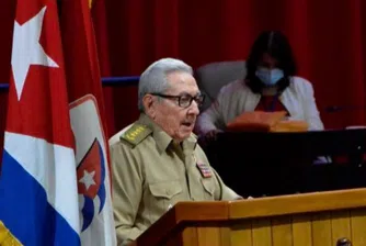 Раул Кастро напуска ръководството на Кубинската комунистическа партия