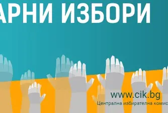 13 партии, 9 коалиции и 21 независими кандидати на изборите
